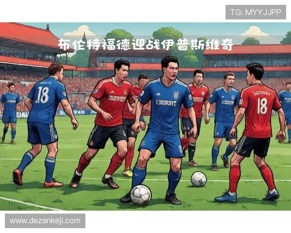 伊普斯维奇足球俱乐部发展历程与成就分析及未来展望