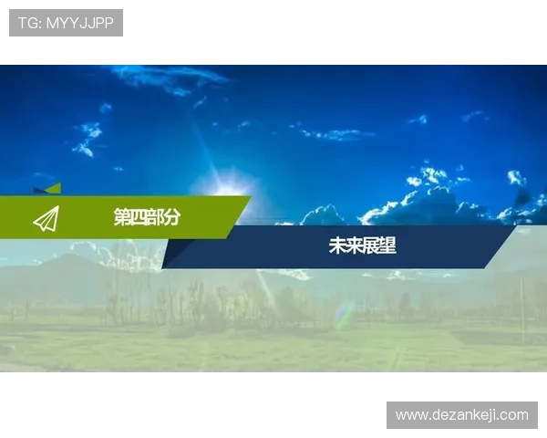 昂热俱乐部新赛季战略布局解析与发展前景展望 昂热俱乐部新赛季战略布局解析与发展前景展望