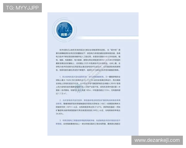 《2025年全球电竞赛事大揭秘:新兴战队崛起与经典项目迎来创新变革》 《2025年全球电竞赛事大揭秘:新兴战队崛起与经典项目迎来创新变革》