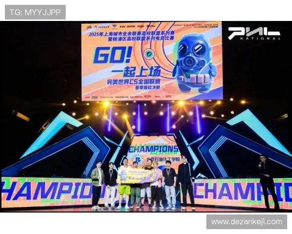 《2025年全球电竞大赛揭幕战精彩回顾 新兴战队崭露头角》