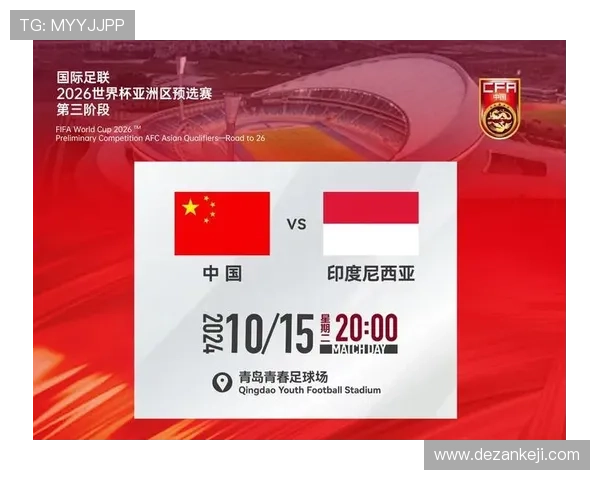 国足备战世界杯预选赛新征程，主帅携新阵容冲击晋级目标