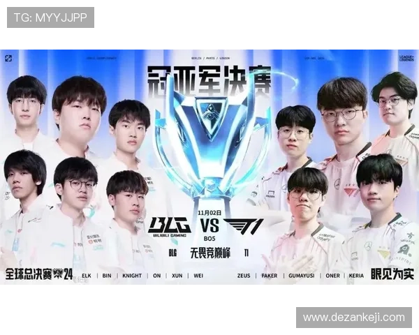《全球电竞赛事激战正酣 热门战队新阵容曝光引发粉丝热议》