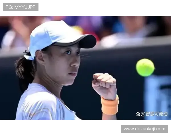 张帅逆转晋级澳网八强 创中国女子网球新历史