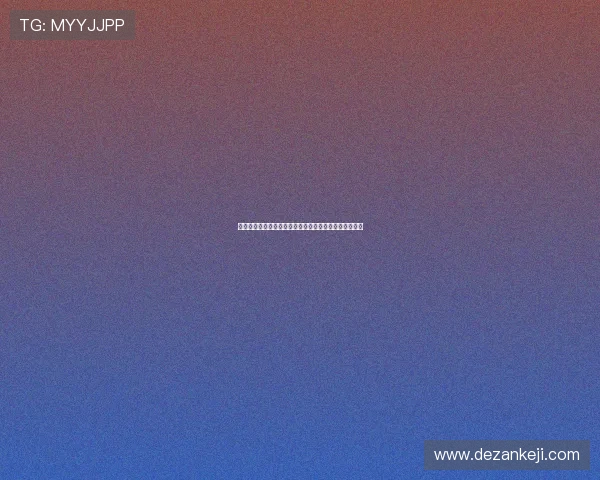 托特纳姆热刺新赛季展望：球队阵容变化与战术革新解析