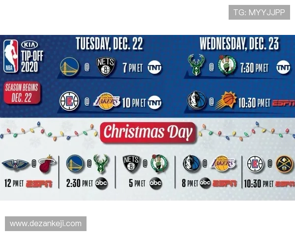 网球巨星复出之战揭幕 新赛季赛程与选手动态全解析