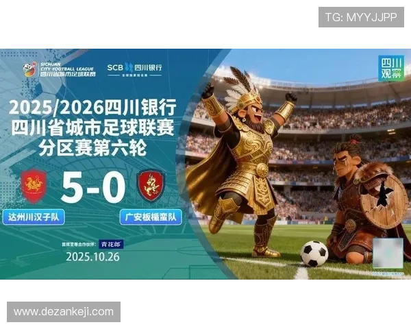 当红射手逆转绝杀助球队登顶联赛积分榜豪强争冠格局再起波澜风云 当红射手逆转绝杀助球队登顶联赛积分榜豪强争冠格局再起波澜风云