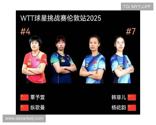 新星爆发助力球队逆转取胜点燃赛季冠军争夺战焦点之争再度升温战局