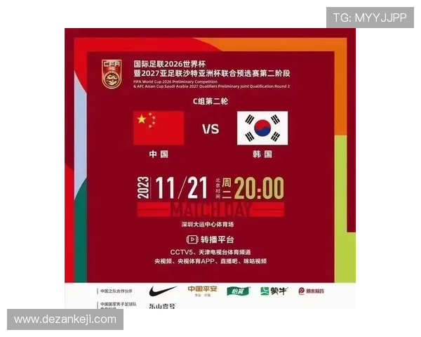 中国男足世预赛大胜对手 盼迎来历史性突破备战紧锣密鼓 中国男足世预赛大胜对手 盼迎来历史性突破备战紧锣密鼓