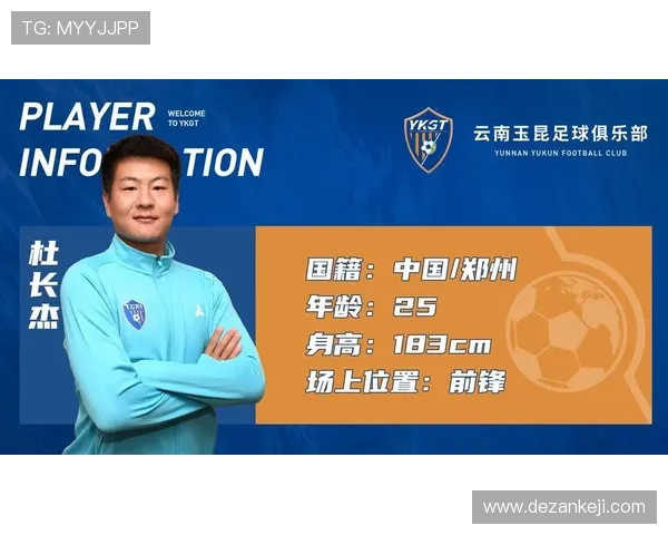 斯特拉斯堡俱乐部新赛季引援动向与战术布局全面解析目标与未来规划