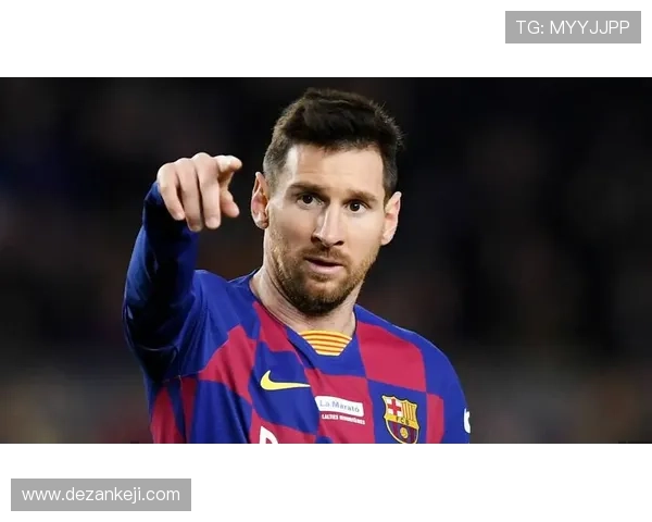 梅西回归巴萨已成定局 未来或在诺坎普开启新篇章