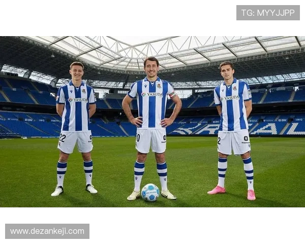 皇家社会俱乐部宣布签约新援与球队未来发展规划全新布局